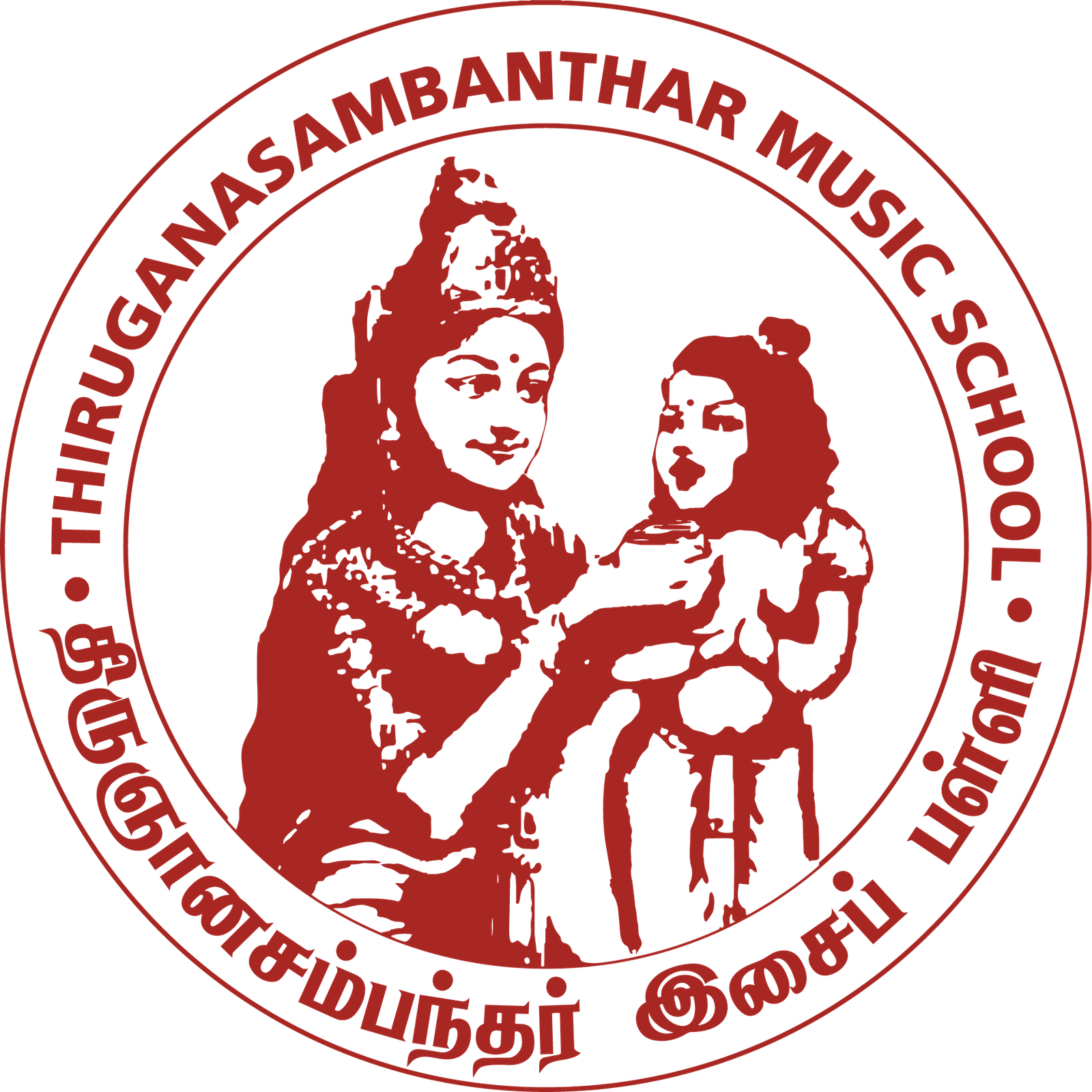 Thiruganasambanthar Music School Logo